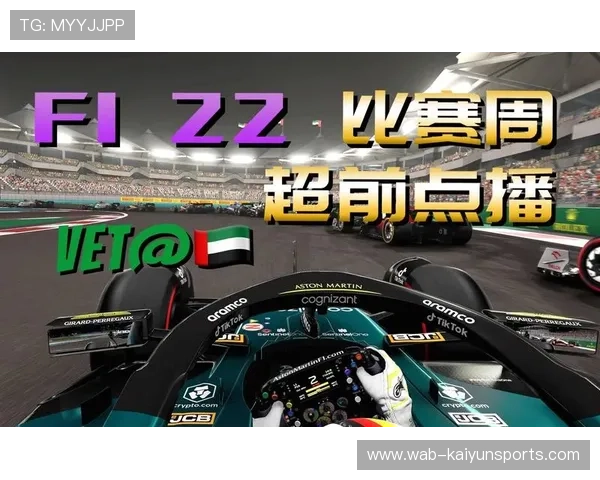 F1赛事气象团队的赛道预报技术获高度评价 F1赛事气象团队的赛道预报技术获高度评价