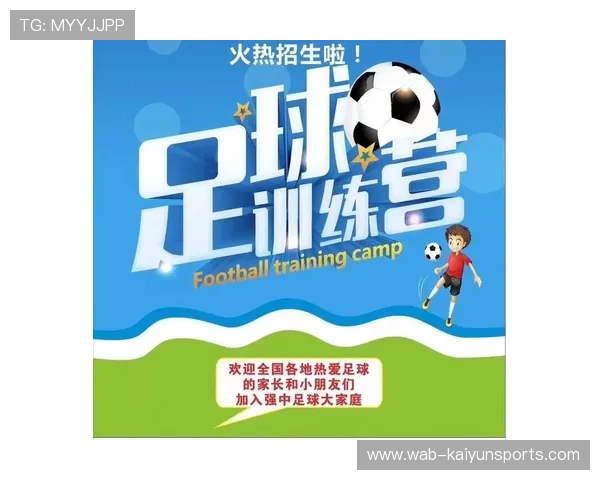 线上足球文化节火热进行,千万粉丝线上互动,线上足球课怎么上 线上足球文化节火热进行,千万粉丝线上互动,线上足球课怎么上