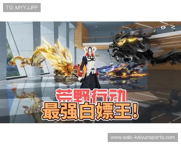 荒野行动“天命之战”线上对抗赛火爆火热进行，荒野行动线下比赛