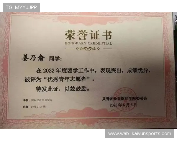 比赛组织方优化志愿者激励与发展路径 比赛组织方优化志愿者激励与发展路径